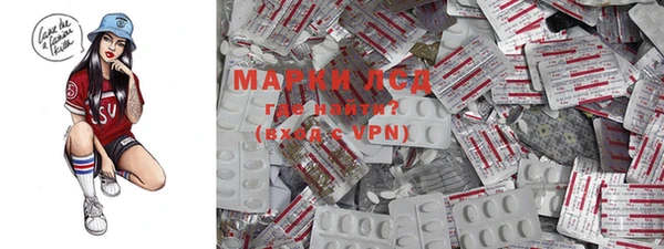 MDMA Бронницы