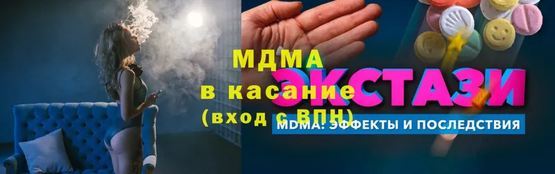 MDMA crystal  где можно купить   Калуга 